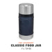 Stanley Legendary Food Jar - Nightfall